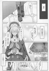 Page 8: 007.jpg | サクラコ様のえっち本 | View Page!
