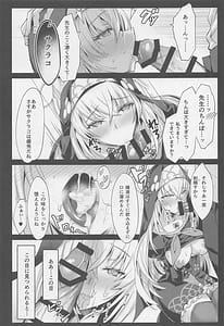 Page 10: 009.jpg | サクラコ様のえっち本 | View Page!