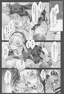 Page 11: 010.jpg | サクラコ様のえっち本 | View Page!