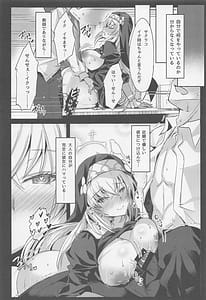 Page 12: 011.jpg | サクラコ様のえっち本 | View Page!