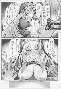 Page 13: 012.jpg | サクラコ様のえっち本 | View Page!
