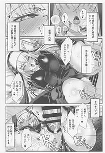 Page 16: 015.jpg | サクラコ様のえっち本 | View Page!