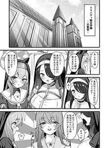 Page 2: 001.jpg | サクラコ様のHな活動記録 | View Page!