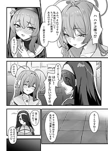 Page 3: 002.jpg | サクラコ様のHな活動記録 | View Page!