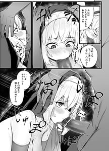 Page 6: 005.jpg | サクラコ様のHな活動記録 | View Page!