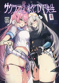 Sakurako-sama to DT sensei / C105 | View Image!
