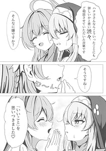 Page 8: 007.jpg | サクラコ様は勉強したい | View Page!