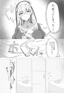 Page 10: 009.jpg | サクラコ様は勉強したい | View Page!