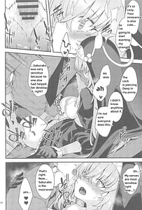 Page 13: 012.jpg | サクラコ様は何も知らない | View Page!