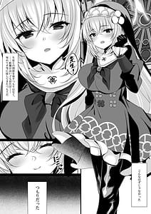 Page 5: 004.jpg | サクラコセフレ + 秘密の裏ライブ - Sectet Live | View Page!