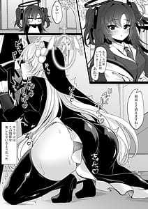 Page 10: 009.jpg | サクラコセフレ + 秘密の裏ライブ - Sectet Live | View Page!