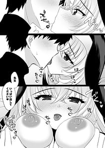 Page 14: 013.jpg | サクラコセフレ + 秘密の裏ライブ - Sectet Live | View Page!