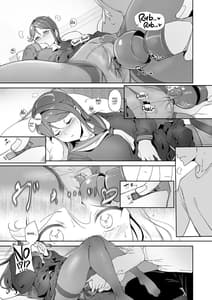 Page 16: 015.jpg | 桜内の休日 | View Page!