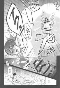Page 15: 014.jpg | 桜坂激情 ～演技派系スクールアイドルは変態おやじの性奴隷でした～ | View Page!