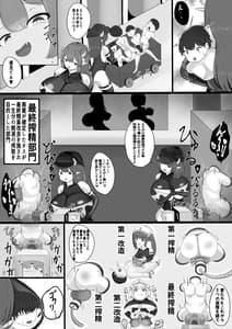 Page 10: 009.jpg | 搾精牧場 | View Page!