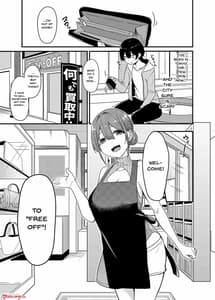 Page 2: 001.jpg | 搾精買取サービス | View Page!