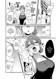 Page 3: 002.jpg | 搾精買取サービス | View Page!