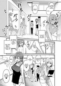 Page 4: 003.jpg | 搾精買取サービス | View Page!