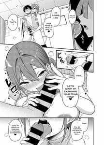 Page 6: 005.jpg | 搾精買取サービス | View Page!