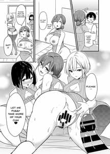 Page 12: 011.jpg | 搾精買取サービス | View Page!