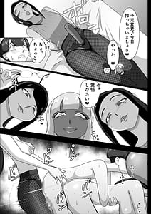 Page 9: 008.jpg | 搾精契約おまけ | View Page!