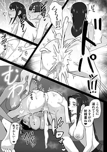 Page 11: 010.jpg | 搾精契約おまけ | View Page!