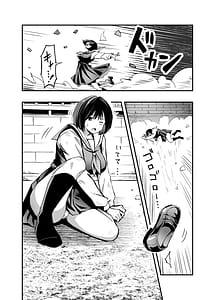 Page 4: 003.jpg | 搾精戦士プリムラ | View Page!