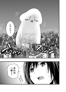 Page 5: 004.jpg | 搾精戦士プリムラ | View Page!