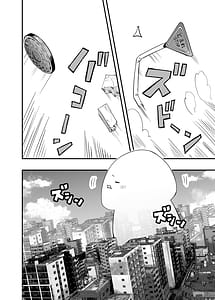 Page 6: 005.jpg | 搾精戦士プリムラ | View Page!