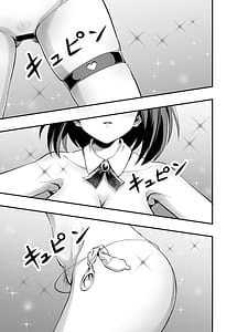 Page 11: 010.jpg | 搾精戦士プリムラ | View Page!