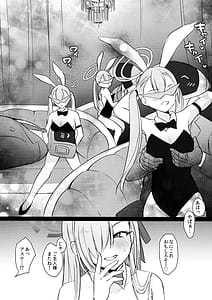 Page 3: 002.jpg | 作戦続行! | View Page!