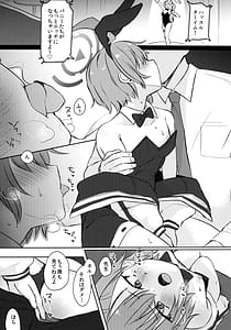 Page 10: 009.jpg | 作戦続行! | View Page!
