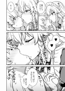 Page 9: 008.jpg | 咲夜さんがあらわれた! | View Page!