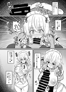 Page 9: 008.jpg | 咲夜さんと夜伽の練習 | View Page!