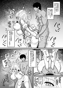 Page 15: 014.jpg | 咲夜さんと夜伽の練習 | View Page!