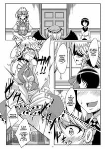 Page 11: 010.jpg | 咲夜さんは僕の思うまま | View Page!