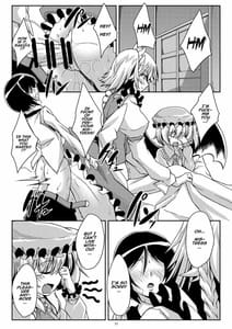 Page 12: 011.jpg | 咲夜さんは僕の思うまま | View Page!