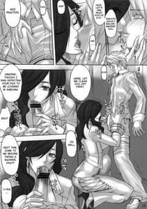 Page 15: 014.jpg | サクヤ散りツバキ舞い | View Page!