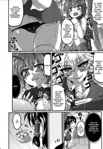 Page 5: 004.jpg | 咲夜と。 | View Page!