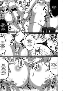 Page 16: 015.jpg | 咲夜と。 | View Page!