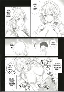 Page 5: 004.jpg | 咲夜とその後 | View Page!