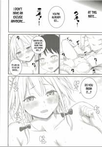 Page 7: 006.jpg | 咲夜とその後 | View Page!