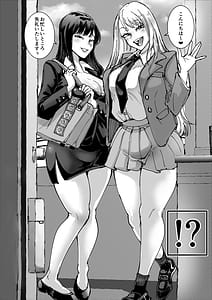 Page 3: 002.jpg | セールスJK 童貞が現役女子校生を買って朝まで生パコハメ放題 | View Page!