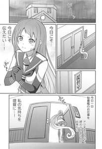 Page 2: 001.jpg | 五月雨のち晴れ | View Page!