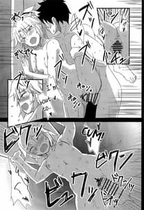 Page 10: 009.jpg | サモさんと温泉宿で。 | View Page!