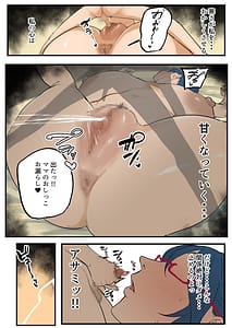 Page 12: 011.jpg | 寒くて温かい冬休み#2 | View Page!
