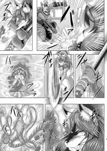 Sample Image 3 / Samurai Onna to Ninja / 侍女と忍者 | View Image!