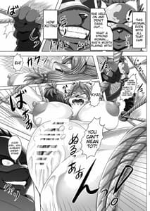 Page 16: 015.jpg | 侍女と忍者 | View Page!