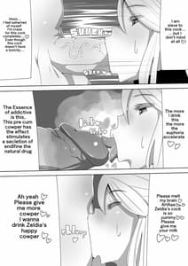 Page 6: 005.jpg | サムスのちょっとエッチな日常 | View Page!