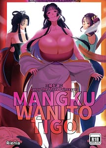 Cover | San Hime o Hakobu MANGKU WANITO TIGO | View Image!